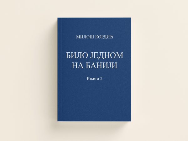 Плава књига у тврдом повезу под називом „БИЛО ЈЕДНОМ НА БАНИЈА Књига 2” Милоша Кордића усредсређена је на светлој позадини. Текст на корицама исписан је белом ћирилицом.